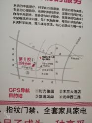-蓓儿悦月子会所(日月大道店)