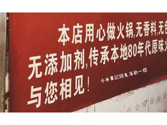 -刁姐火锅(五小区店)