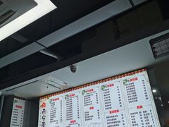 -西安面馆(万达金街店)