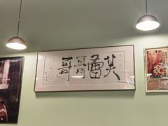 -芙蕾哥哥souffle