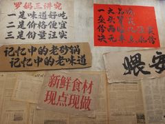 -罗妈砂锅(四川成都奎星楼店)