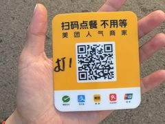 -连手特色烤串