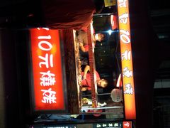 iphone_upload_pic-六合夜市