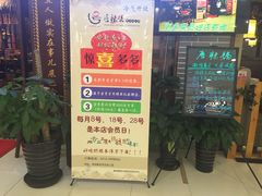 门面-唇辣号重庆老火锅(燕郊鑫乐汇店)