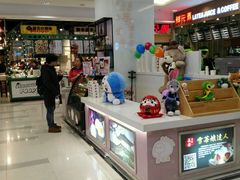 -雪莓娘(凯德和平广场店)