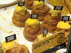 -PAPER STONE BAKERY(天汇广场店)