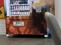 -中国工商银行(北京站支行)