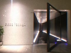 -wann lounge 低温慢煮牛排·清吧