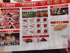 -陈记顺和潮汕牛肉火锅(棠德南路店)