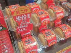-味多美(江安路店)