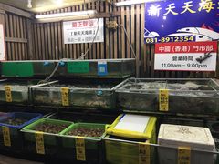 -拉威海鲜市场