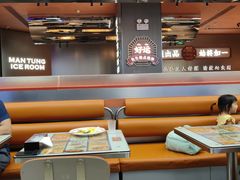 -文通冰室(东方宝泰店)