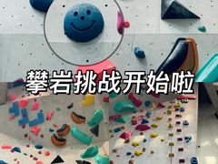 -龙景攀岩(海峡世茂广场店)