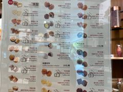 -Laderach 莱德拉(上海环贸iapm店)
