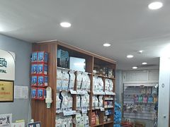 -瑞派动物医院·绝育·犬猫全科·预防医学(光景江南中店)