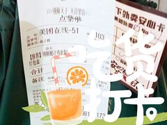 -领鲜天下·焗海鲜·花胶鸡(天目里店)
