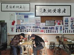 -四代祖传老陈黄焖鱼
