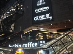 -中贸广场