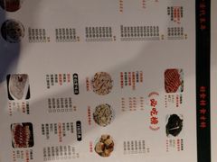 -清真·老门框爆肚涮肉·中华老字号(丰管路店)
