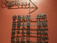 -西西弗书店&矢量咖啡(凯德晶萃广场店)