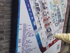 -1912街区