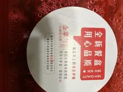 -金掌勺·锅包肉(广渠门店)