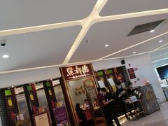 -中海环宇荟