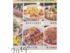 -壹厨饭店(五羊店)
