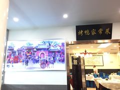 门面-常兴顺·小吃·家常菜(常营店)