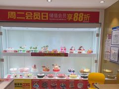 -味多美蛋糕(东直门店)