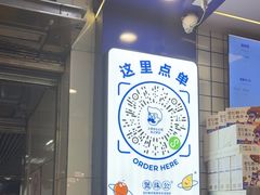 -煲珠公·老红糖珍珠奶茶(长宁龙之梦店)