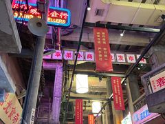 -文和友老长沙龙虾馆(化龙池店)