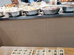 -蓝精灵饺子店