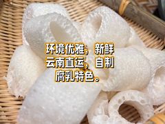 -滇野云南野生菌餐厅(陕西南路店)