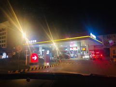 -中国石油(康福站)
