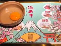 -温禾牛·和牛寿喜烧自助火锅(恒基名人店)