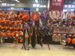 -永辉超市(嘉定大融城店)