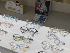 -视野联行眼镜•蔡司•依视路(温江店)