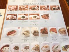 菜单-鼎泰丰(成都远洋太古里店)