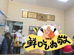 -万寿斋(山阴路店)
