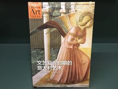 -思南书局(复兴中路店)