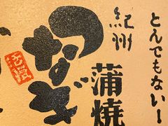 -炉石六本目·冰鲜和牛炭火烤肉·寿喜烧店(梅江店)