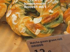 -bItBakery(岭南站店)