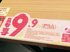 -小杨生煎(龙阳广场店)