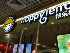 -快乐柠檬happylemon(日月光店)