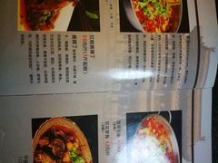 -褒河栈道渔庄(建工路总店)