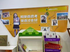 -瑞思教育·少儿英语(经开永旺校区)