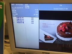 -BreadTalk面包新语·烘焙蛋糕(领展购物广场店)