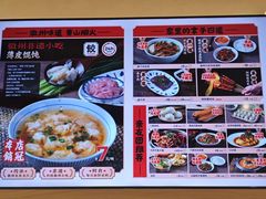 -老电影院饺店(休宁店)