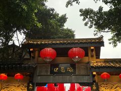 -磁器口古镇